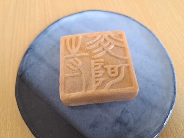 香雲堂 HOME - 香雲堂本店