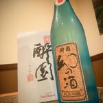 おばんざい ほ乃か - 