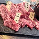 和牛焼肉 土古里 - 