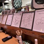 さかな屋食堂ウロコジュウ - 