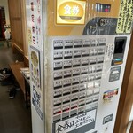 さかな屋食堂ウロコジュウ - 