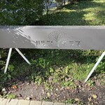 SAWAMURA Karuizawa Harunireterasu - 