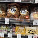 グルマンマーケット キノクニヤ - 