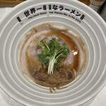 世界一暇なラーメン屋 元町店 - 