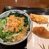 丸亀製麺 平群店