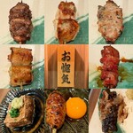 焼鳥 お惚気 - 