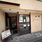 メゾンドシェフ ごはん - 