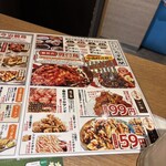 大衆とり酒場 とりいちず - 