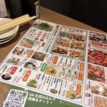 大衆とり酒場 とりいちず - 