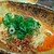 中華そば くにまつ - 料理写真:汁なし担担麺