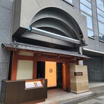 個室会席 北大路 - 