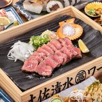 土佐清水ワールド - 料理写真: