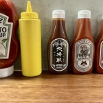 ショーグンバーガー - 味変調味料