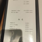 焼肉 ちぇじゅ - 