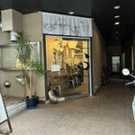 中華そば ふじ井 - 