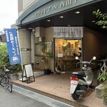 中華そば ふじ井 - 