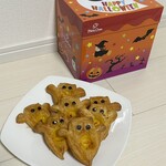 ドンクエディテ・ミニワン - 料理写真:ハロウィンゴースト