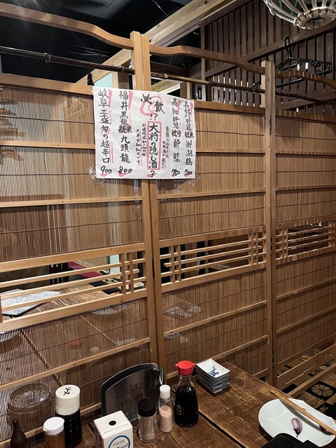 Uo Hiromaru photo 4