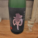 氏ノ木2 - 日本酒