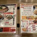 ふくやラーメン工房 総本店 - 