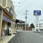 舎鈴  東大宮店 - 