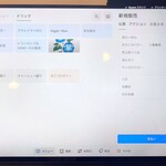 しののめヌードル - 