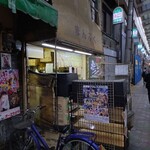 まんぷく - 外観