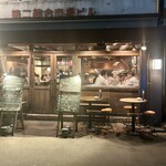 小料理バル ドメ - 