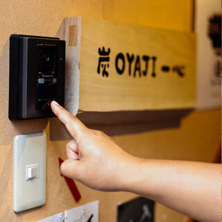 御忍び感覚を楽しむ居酒屋