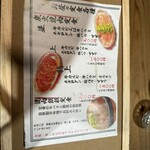 炭でやくばい - 