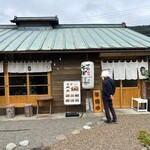 十割そば 囲炉裏 水沼店 - 