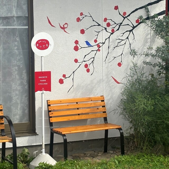 農園cafe まってる（農園カフェ まってる） - かみのやま温泉（カフェ）の写真