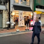 博多豚骨らぁ麺 一絆 御徒町本店 - 