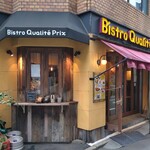 ビストロ カリテプリ - 