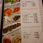 いちごやさんのカフェテラス ひらおか - 