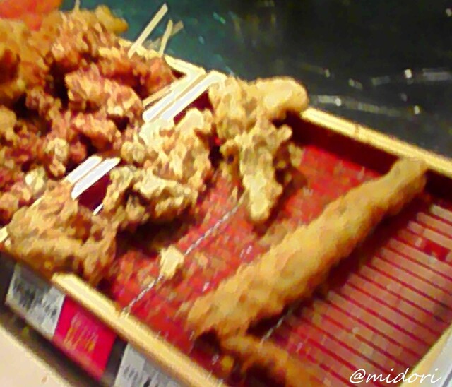 Tsurumaru Ibaraki Ten