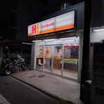 ほっかほっか亭 - 外観