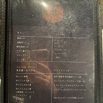 焼肉うしふじ - 