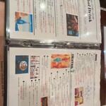 アーユーボーワン - 