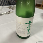 日光金谷ホテル - 