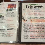 アーユーボーワン - 