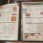 アーユーボーワン - 