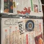 アーユーボーワン - 