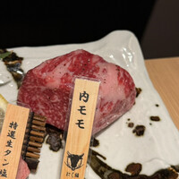 にく稲 - 