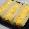 カンテボーレ - 濃厚 自慢のたまごサンド432円