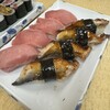 春駒　支店
