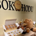 BOK HODU - 