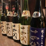 日本酒×炭火バル からんと - 