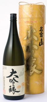 芳登里 - 南若松（日本料理）の写真