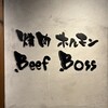 焼肉 ホルモン Beef Boss